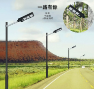 太陽能路燈有幾種，什么類型合適？