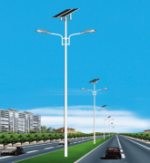 道路太陽能路燈：有哪些獨特優(yōu)勢與特點？